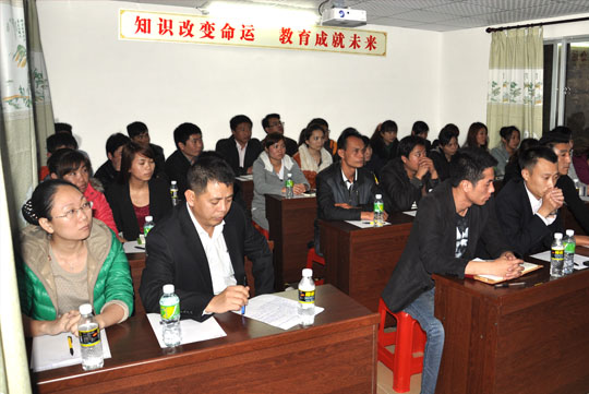 会议现场