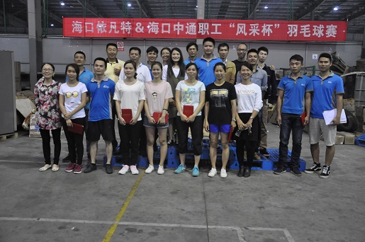 1492233111859098144.jpg 合影2.jpg