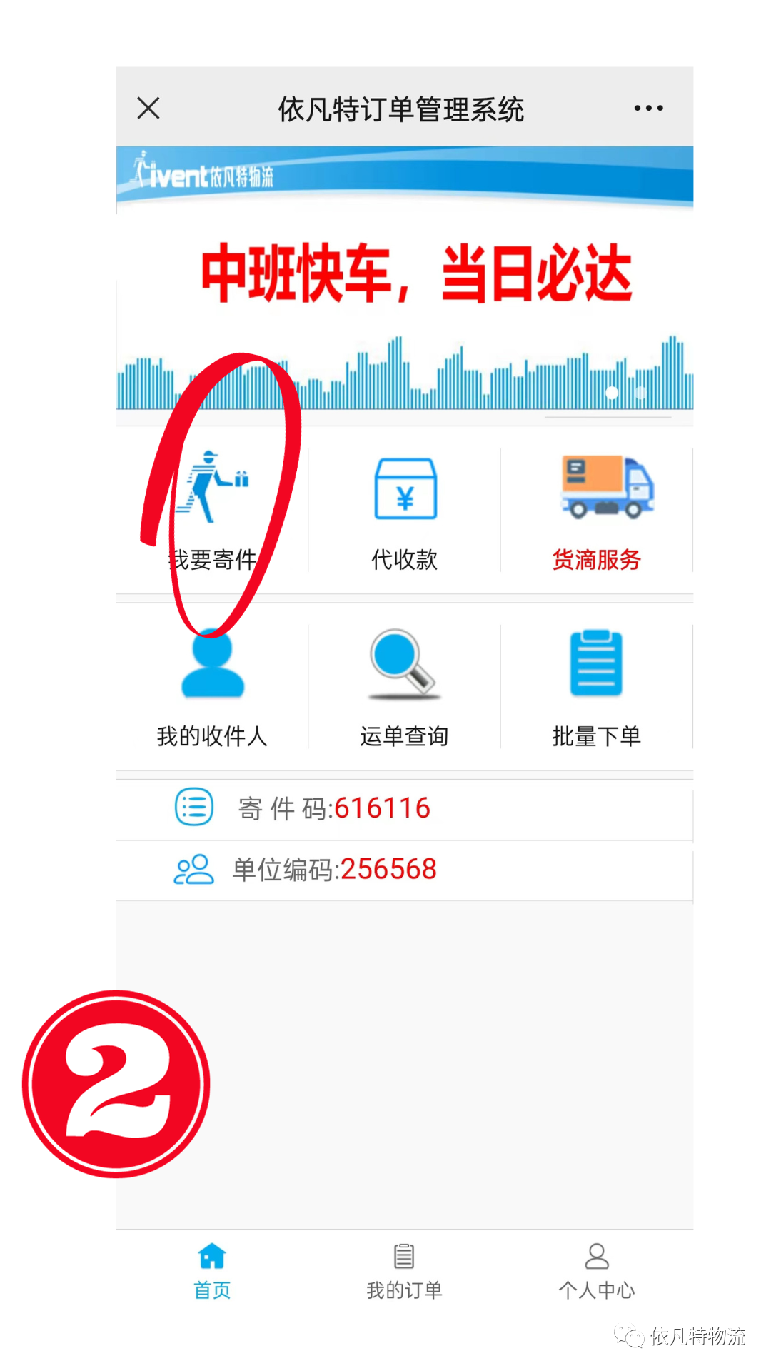 1703216984631684.png 3.png